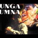 Gunga Jumna (1981) – Dilip Kumar, Vyjayanthimala             