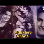 Makkhee Choos (1956), Mahipal, Shyama, Jeevan Gope,Movies Show Online
