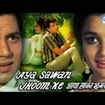 Full Movie~Aya Sawan Jhoom Ke (1969)~Bollywood Online,Dharmendra,Asha Parekh
