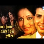 Aankhon Aankhon Mein (1972)~Bollywood Full Movie, Rakhee Gulzar, Rakesh Roshan
