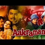 Aakraman (1975)~Hindi Movie Original Watch,Rekha, Sanjeev Kumar, Ashok Kumar