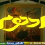 Dailymotion Video~Adharm (1992)~Old Hindi Movie (Film),Shatrughan Sinha, Shabana Azmi