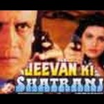 Jeevan Ki Shatranj (1993),Full Length Hindi Movie Jiwan Ki Satranj,Mithun Chakraborty, Farha, Shilpa