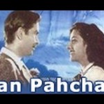 Jan Pahchan (1950),Old Hindi Movie Jaan Pahchan, Nargis, Raj Kapoor, Jeevan