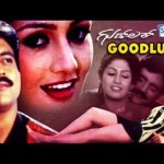 Goodluck  – Bollywood Action Entertainment