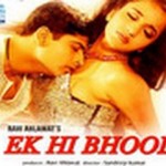 Ek Hi Bhool (2005) – Bollywood Full Length Movie 