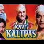 Kavi Kalidas (1959),Old Bollywood Movie, Bharat Bhushan, Nirupa Roy