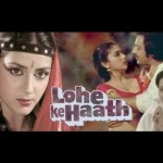 Lohe Ke Haath (1990),Super Hit Bollywood  Movie, Anuradha Patel, Javed Khan, Rita Bhaduri