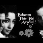 Super Hit Old Classic Movie – Baharen Phir Bhi Aayengi (1966)