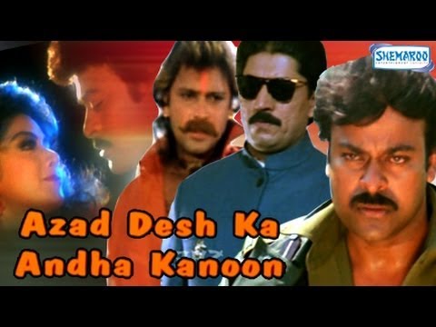 andha kanoon film andha kanoon film