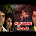 Jab Andhera Hota Hai (1974), Watch Action Suspense Thriller Hindi Movie,Vikram, Prema Naraya