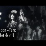 Zameen Ke Tare (1960), Old Bollywood Hindi Movie,Motilal, Achala, Agha, Anwar
