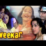 Sweekar (1973), Youtube Bollywood Hindi Movie, Gulshan Arora, Raj Mehra