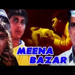 Watch Hindi Movie Meena Bazar (1991) Online, Poonam Dasgupta, Roopali Ganguly, Om Puri
