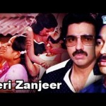 Meri Zanjeer (2008),Watch Hindi Dubbed Meri Zanzeer , Kamal Hassan ,Jamuna