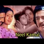 Neel Kamal (2007), South Indian Hindi Dubbed, Kamal Hasan , Sri Devi 