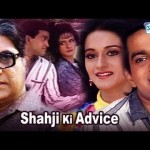 Shahji Ki Advice (2006), Watch Bollywood Hindi Movie,  Jaspal Bhatti , Vivek Shaque