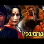 Parama (1985),South Indian Movie In Hindi, Soumitra Chatterjee, Aparna Sen