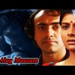 Ek Alag Mausam (2003) , Watch Bollywood Hindi movie , Nandita Das, Sally Dynevor, Gopi