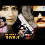 My Dear Sivaji (2008), Free Download Watch Hindi Dubbed Movie Video Film Online, Uma, Ambika