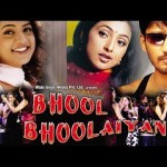 Teri Aankhein Bhool Bhulaiyaa (1994), Hindi Movie Watch Online, Prashanth, Mohini, Lakshmi