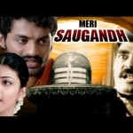  Meri Saugandh (2011) – Super hit movie – Telugu Hindi Dub