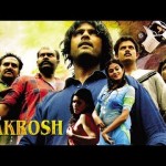 Mera Aakrosh (2008), Tamil Movie in Hindi Watch Online,Jeevan, Priyamani
