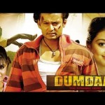 Dumdaar , The Dynamic Hero (2009), Hindi Movies Indian Movies, Darshan, Arti, Pradeep Rawat