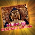 Bhagwan Buddha, Hindi Devotional Movie Watch  Online Free, Bhushan Kumar Presented