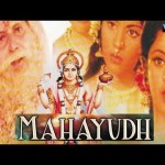 Mahayudh (1976), Hindi Dubbed Online Movie, Srividya, Raghavan