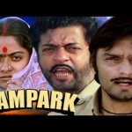 Sampark (1979), Online Hindi Dubbed Movie, Madhu Kapoor, Girish Karnad, Mazhar Khan