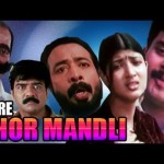 Mere Chor Mandli (2011), Hindi Movie Watch Online Free,Kewal Suri, Comedy, Jagdish, Rajan P. Dev