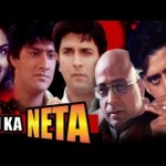 Aaj Ka Neta (2008)- Watch Hindi Movie