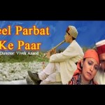 Neel Parbat Ke Paar   – Hindi Movie