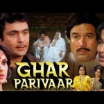 Ghar Parivar (1991) — Super hit movie 