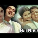 Nai Roshni (1967) , Ashok Kumar , Mala Sinha ,Film Nai Roshni