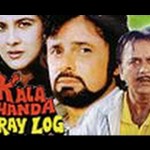 Kala Dhanda Goray Log (1986) – Hindi Movie Watch – Sunil Dutt, Sanjay Khan, Anita Raj               