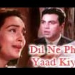 Dil Ne Phir Yaad Kiya (1966) – Dharmendra  Nutan                       