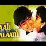 Baali Umar Ko Salaam (1994) – Kamal Sadanah Priya Arora Beena            