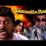  Aaj Ka Goondaraaj (1992) – Super Hit Action Movie  – Hindi Dubbed         