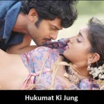 Hukumat Ki Jung – Hindi Dubbed Telugu Movie                     