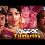Timurthy (1981) – Action Film Online