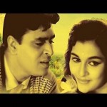 Super Hit Old Classic Movie – Gharana (1961)