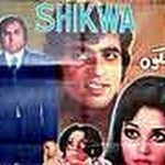 Shikwa (1974) – Bollywood Movie – Rakesh Pandey, Zaheeda 