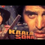 Kaala Sona (1975) – Super Hit action hindi movie           