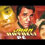 Jaan Hatheli Pe (1987) – Hindi Action Movie 