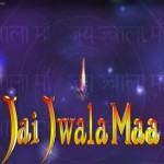 Jai Jwala Maa (1990),  Gulshan Kumar, Bindu, Dara Singh , Hindi Devotional Films  