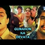 Gunaho Ka Devta (2007) , Arjun Ranjani , Saroja Devi, Hindi Dubbed