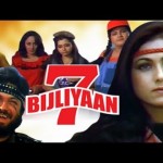 7 Bijliyaan (1988) – Raj kiran Kajal Kiran – Super Movie                 