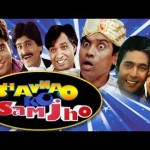 Super Hit Comedy Movie –  Bhavnao Ko Samjho (2010)  – Raju Shrivastava